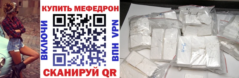Магазин наркотиков Чернушка А ПВП  АМФЕТАМИН  Канабис  БУТИРАТ  Мефедрон 
