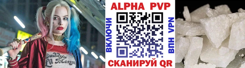 kraken   Чернушка  Альфа ПВП Соль  дарнет шоп 