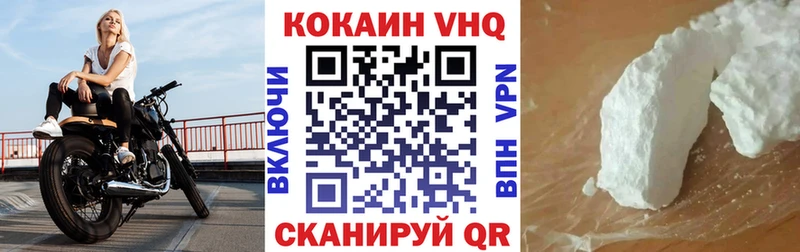 hydra как зайти  darknet состав  Cocaine Перу  Чернушка 