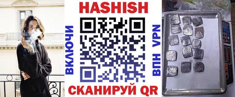 ГАШ гарик  кракен онион  Чернушка 