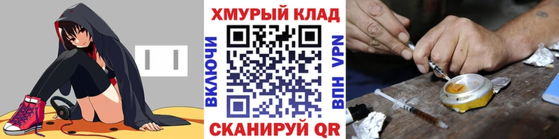ГЕРОИН гречка  где продают наркотики  Чернушка 