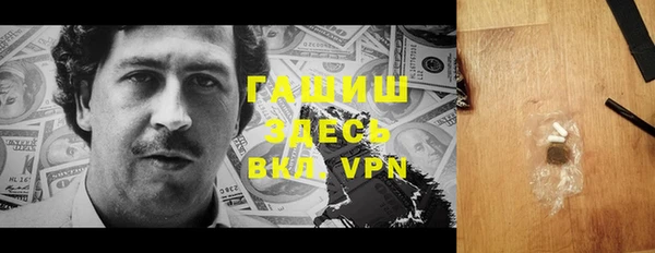 ALPHA PVP Балахна