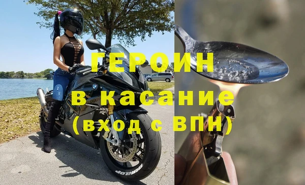 бутират Семёнов