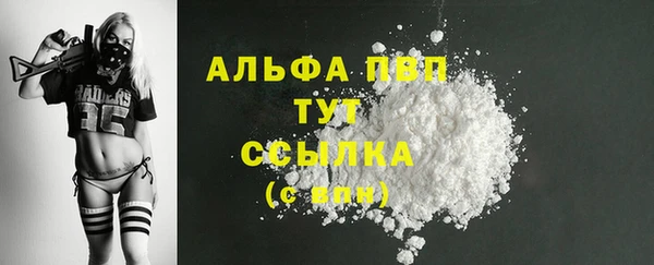 бутират Семёнов
