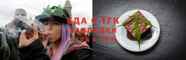 ALPHA PVP Балахна