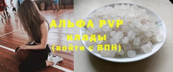 бутират Семёнов