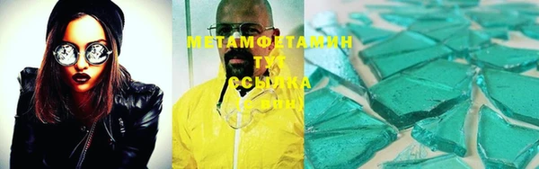 бутират Семёнов