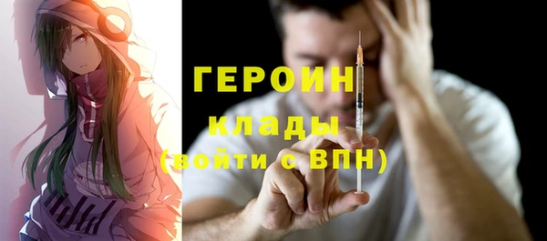 ALPHA PVP Балахна