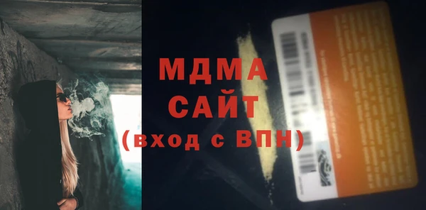 бутират Семёнов