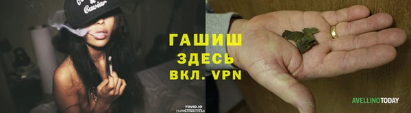 ALPHA PVP Балахна