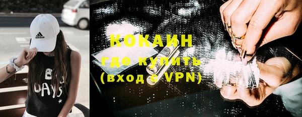 ALPHA PVP Балахна