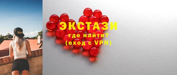 ALPHA PVP Балахна
