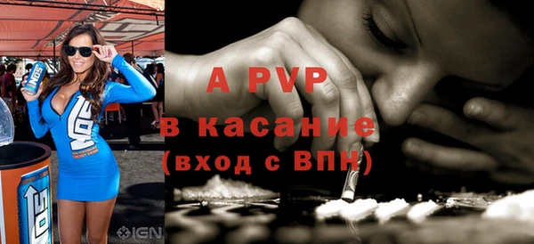 ALPHA PVP Балахна