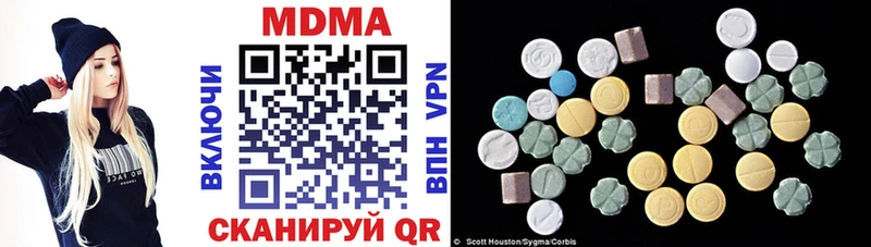 МДМА VHQ  где продают наркотики  Чернушка 