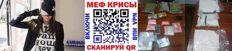 купить закладку  Чернушка  МЯУ-МЯУ 4 MMC 
