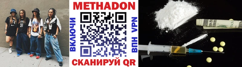 Метадон белоснежный  Чернушка 