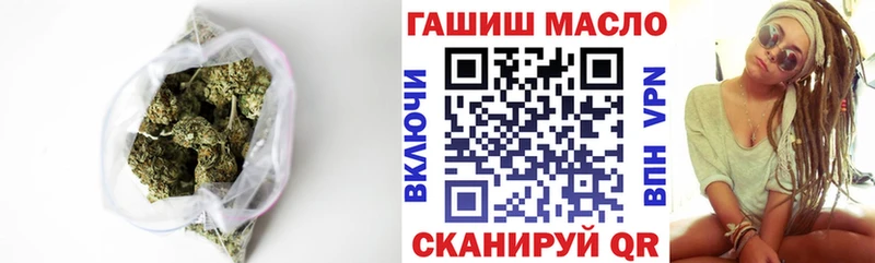ТГК жижа  Чернушка 
